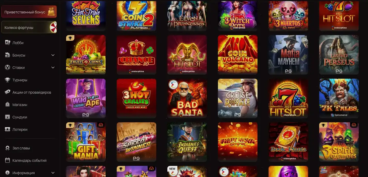 Бонусы Vostok casino
